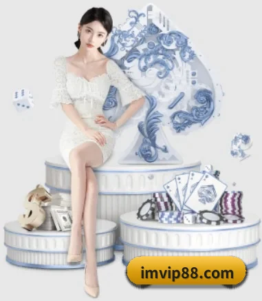 IM体育 APP 界面